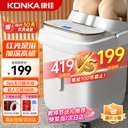 康佳（KONKA）泡腳桶按摩加熱全自動(dòng)足浴盆恒溫電動(dòng)洗腳桶足療盆家用高深桶送爸爸媽媽父母長(zhǎng)輩親生日禮物禮品 【生日禮物高檔+7大智能模式+循環(huán)加熱】蒸熏高深桶 康佳官方指定恒溫速熱款