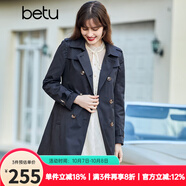 betu百圖女裝中長(cháng)款風(fēng)衣女雙排扣大衣新款英倫風(fēng)長(cháng)外套JD2101T34 寶藍色 L