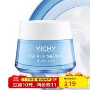 薇姿（VICHY）快速補水溫和清爽淡化細紋面部護膚品 礦物保濕水活霜面霜 清爽型 50ml