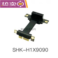 Pci-E擴展線(xiàn)X1到X1槽位桌面無(wú)線(xiàn)網(wǎng)卡聲卡連接線(xiàn)解決顯卡塊接口 PCI-E延長(cháng)線(xiàn)_5CM 01m