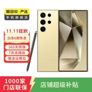 【白條6期免息】三星Galaxy S23/S24折疊屏Ultra/fold/Fip/W系列二手手機(jī) 三星 Galaxy Note 9