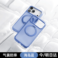 圖拉斯【氣囊4米防摔】O3Air適用蘋果17promax手機(jī)殼iphone17promax保護(hù)套16支架磁吸magsafe防摔支點殼 海島藍(lán) iPhone17promax