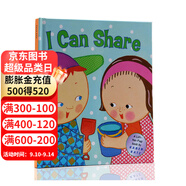 精裝英文原版I Can Share/Karen Katz 凱倫.卡茨 懂分享 寶寶禮貌手冊(cè)