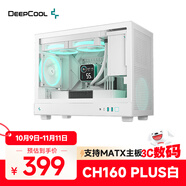 九州風神（DEEPCOOL）CH160 PLUS MATX機箱白色(便捷提手/支持240水冷/長顯卡/Type-C/MESH散熱面板）