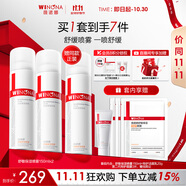 薇諾娜舒敏保濕噴霧150ml*2補(bǔ)水爽膚水潤膚水濕敷水護(hù)膚品