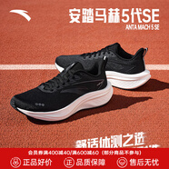 安踏（ANTA）馬赫5代SE丨PG7中底緩震跑步鞋男中考體測競訓跑鞋112525582 基礎黑/城堡灰-4 42