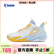 喬丹（QIAODAN）喬丹兒童男童大童籃球鞋
