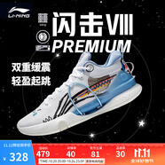 李寧 閃擊8Premium男鞋籃球鞋beng科技輕便透氣支撐專業(yè)實(shí)戰(zhàn)運(yùn)動(dòng)鞋 標(biāo)準(zhǔn)白(119款)-4 41