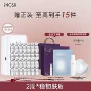 英樹(shù)玻尿酸原液面部精華透明質(zhì)酸肌底液煙酰胺舒緩修護保濕小白瓶次拋 【禮盒款】2ml*14*2盒