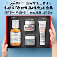 科顏氏金盞花水+潔面+乳液+高保濕霜+淡斑精華+白泥面膜水乳禮盒禮物 【禮盒裝】科顏氏王牌4件套