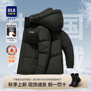 海瀾之家（HLA）男士羽絨服短款中年爸爸款鴨絨連帽可拆卸帽加厚保暖外套男上衣 黑色44【升級加厚】 2XL 185/100A 推薦(85-92kg)