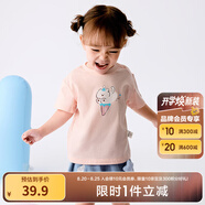 巴拉巴拉嬰兒t恤寶寶打底衫女童上衣男短袖夏季全棉可愛 夢幻粉60334 100