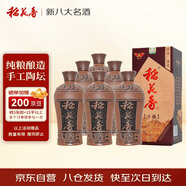 稻花香 陶壇豐藏 濃香型白酒 52度 500ml*6 整箱裝 