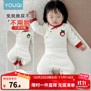 優(yōu)奇嬰兒衣服秋冬套裝寶寶保暖夾棉內(nèi)衣高腰護(hù)肚男女兒童2件套秋冬裝 秋冬【升級高腰】小蘋果 66