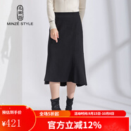 名師路綿羊毛半身裙中長(zhǎng)款秋冬新款淑女通勤簡(jiǎn)約百搭中腰毛呢荷葉邊裙 黑色88 M