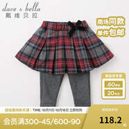戴維貝拉（DAVE＆BELLA）秋冬新款女童格子裙褲 寶寶加絨保暖打底褲