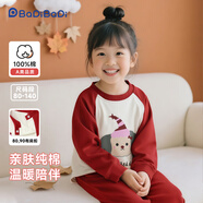 巴帝巴帝秋冬款嬰幼兒童純棉秋衣秋褲保暖內衣男女寶套裝 紅 帶帽小狗110