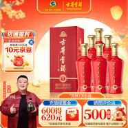 古井貢酒 禮贊 濃香型白酒 50度 500ml*6瓶 整箱裝 喜酒禮宴