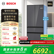 博世（BOSCH）501L超薄零平嵌 法式多門冰箱  零巧F8s雙循環(huán)變頻冰箱 冷凍室抗菌一級能效 BCD-501W(KME50S97TI)