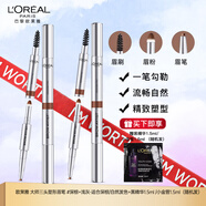 歐萊雅眉筆持色不易暈染不易掉色一筆三頭三合一初學(xué)者砍刀頭野生眉自然 深棕+淺灰+黑精華1.5ml