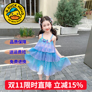 G.DUCKKIDS童裝兒童公主裙夏季新款女童連衣裙夏裝美人魚裙子小女孩生日禮服 25128美人魚裙子 140 尺碼9~10歲【130-140cm】cm
