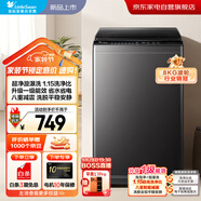 小天鵝（LittleSwan）洗衣機小型全自動8公斤波輪洗衣機【25年新品】全自動一級能效TB80V27T