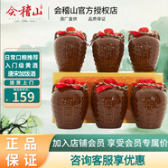 會(huì)稽山紹興黃酒 會(huì)稽山 唐宋加飯酒1500ml壇裝酒 1.5L紹興特產(chǎn)1-3年陳釀 1.5L 6壇 整箱裝
