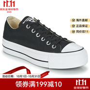 匡威（Converse）女鞋休閑帆布鞋板鞋低幫球鞋厚底運(yùn)動(dòng)時(shí)尚黑色春秋25新款560250C 黑色 36.5