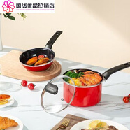 法格琺瑯鍋FAGOR煎鍋奶鍋16CM家用電陶爐燃氣可用紅色FGHHD02NJ FAGOR法格琺瑯煎鍋奶鍋16CM家用電陶1cm 100cm