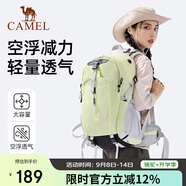駱駝（CAMEL）【山棲】戶外登山包男女徒步旅行大容量輕便背包雙肩包 抹茶綠