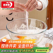 青蘋(píng)果食品級(jí)無(wú)鉛玻璃碗和面盆沙拉碗加厚大號(hào)湯碗揉面盆2.6L大容量