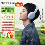 漫步者（EDIFIER）【王一博同款】W830NB主動降噪頭戴式無線藍牙耳機雙金標升級版HiFi游戲跑步長續(xù)航高音質(zhì)耳麥禮物 【耳機包+王一博周邊】星輝藍 365天質(zhì)保無憂