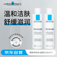 理膚泉（LA ROCHE-POSAY）特安潔面乳200ml*2 溫和清潔生日禮物