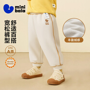 迷你巴拉【蹦蹦褲】男童女童運(yùn)動褲寶寶保暖兒童休閑褲潮2025秋新款 淺卡其50311 【加絨】 90