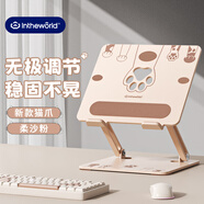 極川 筆記本電腦支架iPad平板散熱架女生辦公可愛(ài)貓爪升降懸空增高托架適用蘋(píng)果Mac華為聯(lián)想小新14英寸
