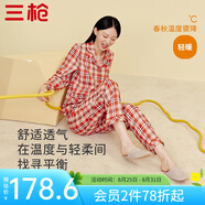 三槍?zhuān)═HREEGUN）睡衣男女純棉抗靜電新疆棉絨布格紋開(kāi)襟長(cháng)袖長(cháng)褲家居服套裝 女 暖桔格 2XL