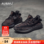 AU&MU【斷碼福利 5折清倉】春夏椰子鞋男大碼百搭休閑運動鞋女透氣 953迷彩棕色-男女款 36