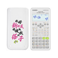 卡西歐（CASIO）開學季限定版FX-82ES PLUS A-2 函數(shù)科學計算器學生初高中大學生考試日常學習適用無存儲功能