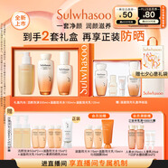 雪花秀滋盈琉光潤顏水150ml+潤顏乳125ml+順行潔面200ml七夕禮物送女友