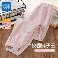 真維斯童裝兒童加絨褲2025新款男童褲子秋冬加絨衛褲女童保暖糯米褲冬季長(cháng)褲 【加絨糯米條衛褲】粉/J純色 110