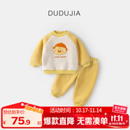嘟嘟家寶寶兩件套加絨女童拜年服冬男童衛(wèi)衣套裝嬰幼兒新年童裝潮 黃色 90