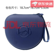 德威獅新款適用JBLJR460NC兒童耳機包收納盒保護套保護殼T670NCT720BT包耳機盒 收納包 半圓款深藍色