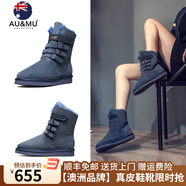 AU&MU澳洲紅色雪地靴女冬季羊皮毛一體男女靴保暖加絨防滑大碼戶(hù)外棉鞋 藍色 【男女款】【羊皮毛一體】310 39 U8