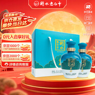 衡水老白干手釀禮盒 老白干香型白酒 52度 500ml*2瓶禮盒裝 純糧中秋送禮