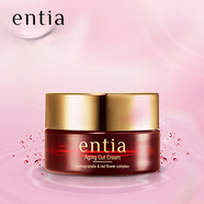 恩沙（ENTIA）韓國進(jìn)口紅石榴保濕緊致抗皺面霜女新年禮物送女生 60ml