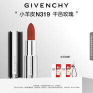 紀(jì)梵希（Givenchy）【代言人同款】小羊皮N319干邑玫瑰口紅唇膏送閨蜜生日禮物送女生