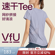 VFU運(yùn)動(dòng)T恤短袖女速干衣網(wǎng)紗透氣健身服訓(xùn)練瑜伽服 鳶尾藍(lán) S碼