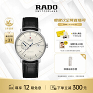 雷達(dá)（RADO）瑞士手表晶璨系列男士機(jī)械表皮帶簡約商務(wù)百搭