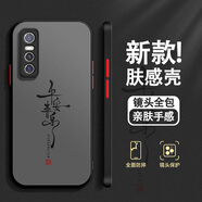 古芬 vivoy73s手機殼y70s男士y51s超火y33s膚感磨砂y17防摔2025新款y15諸事皆順保護套創(chuàng  )意 【撞色膚感磨砂殼/抗指紋防手汗】平安喜樂(lè )FG vivoy17