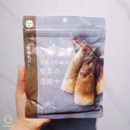 others日本購入 cosme nippon蔬菜根菜濃縮面膜冬筍保濕收毛孔 10片 冬筍